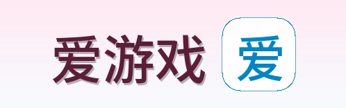 爱游戏 Logo